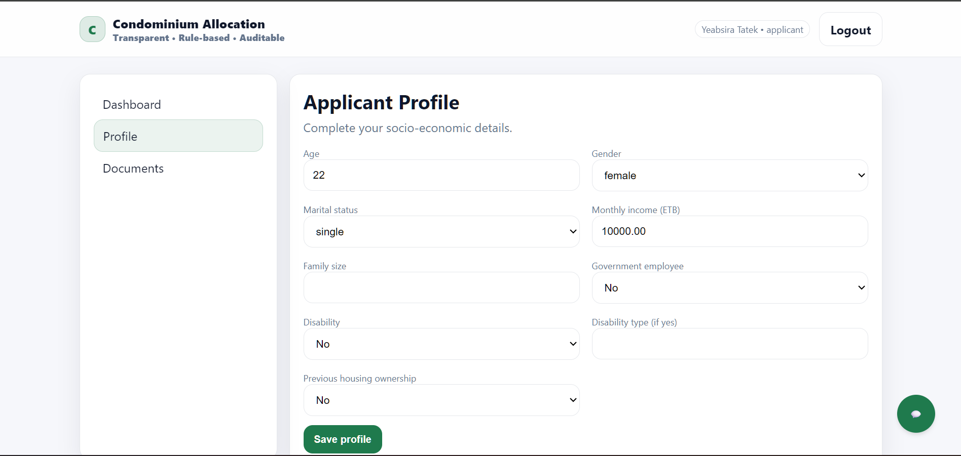 Applicant profile page screenshot